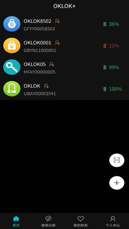 OKLOK-智能锁管理工具截图4