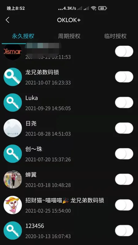 OKLOK-智能锁管理工具截图7