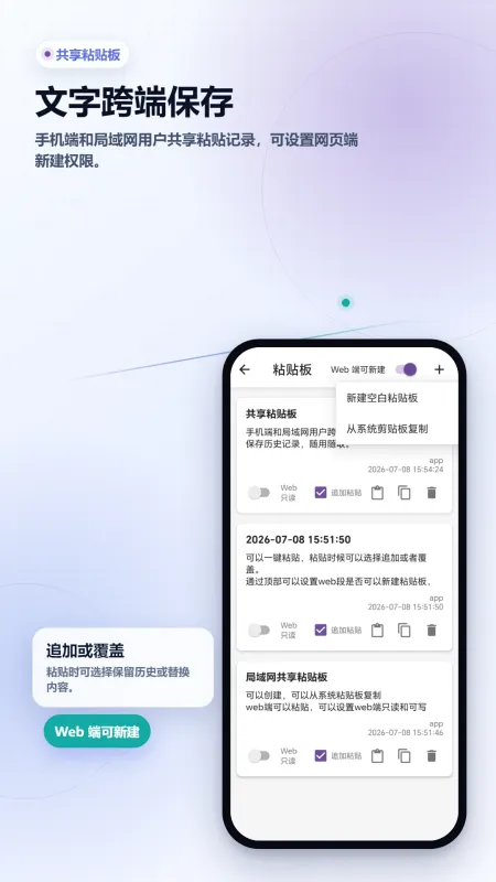 WiFi文件传输网页工具箱(WiFi Tool)截图4