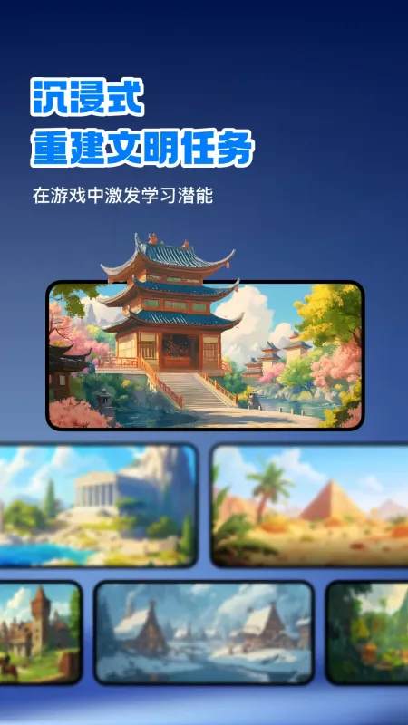 BrainArk-脑力训练工具截图3