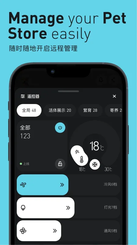 Pilton-手机实用工具截图3