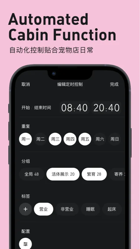 Pilton-手机实用工具截图4