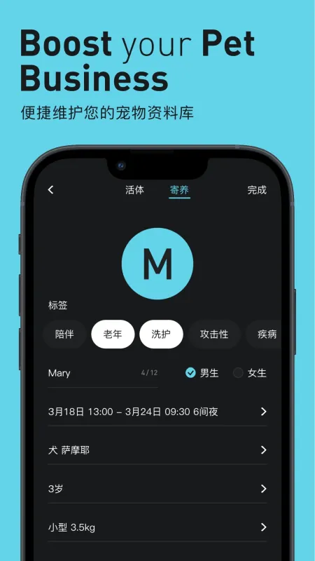 Pilton-手机实用工具截图5