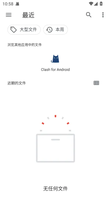 漫画阅读器-手机看漫画追更神器截图1