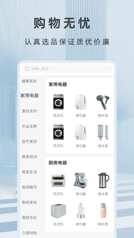 GCBC-手机实用工具截图2