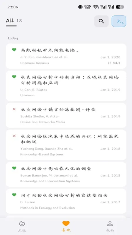 ZiNote-手机笔记工具截图5