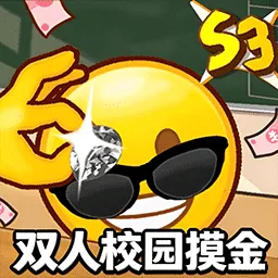 校园之地