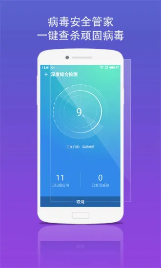 蓝顿 安卓版 下载
