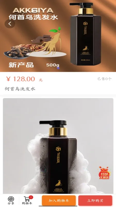 AKKSIYA-手机工具软件截图2