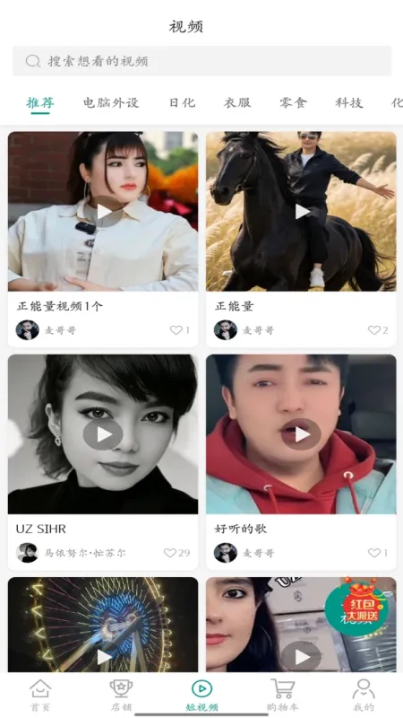 AKKSIYA-手机工具软件截图4