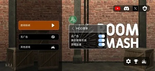 毁灭模拟器 安卓版 下载安装教程