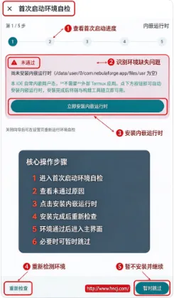 星弦IDEapp下载