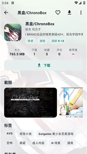 咕嘎社区app官方下载 咕嘎社区app官方下载