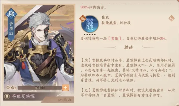 少年三国志2