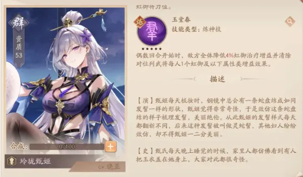 少年三国志2