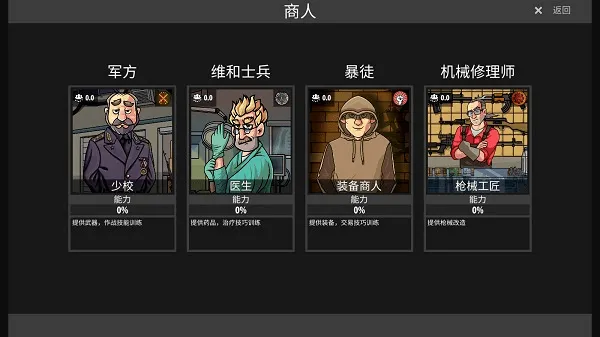 逃离暗影2026最新版下载 逃离暗影2026最新版下载