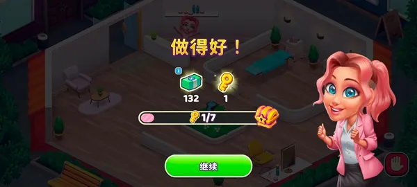 安宁水疗馆2026最新版下载 安宁水疗馆2026最新版下载