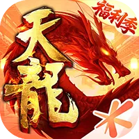 天龙八部手游