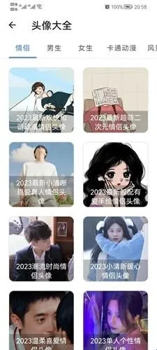 易助手