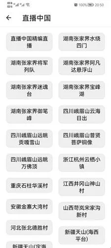 易助手软件功能