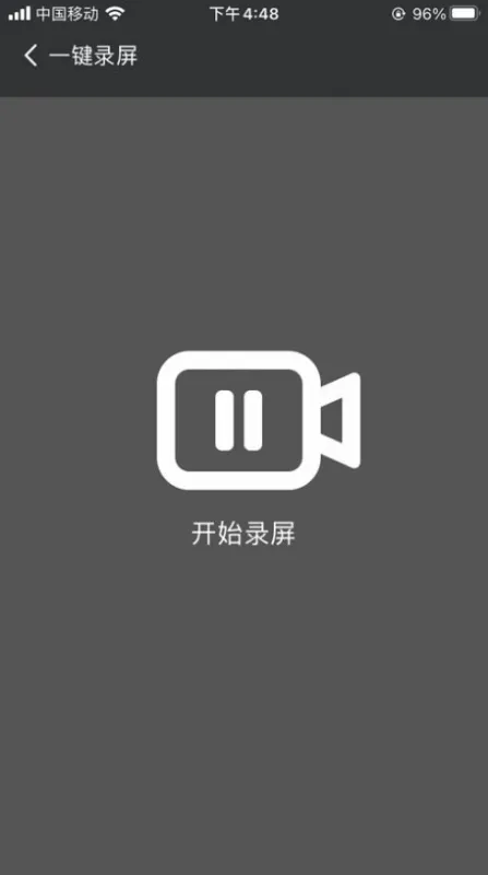 odin投屏软件手机端下载截图2