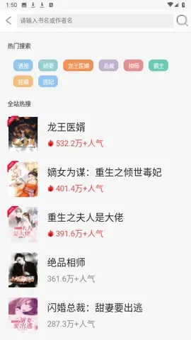 HELLOWLAND官方正版下载截图1