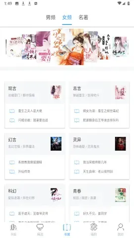 HELLOWLAND官方正版下载截图2
