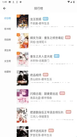 HELLOWLAND软件优势