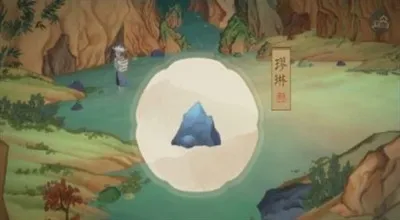 绘真妙笔千山序章物品收集攻略