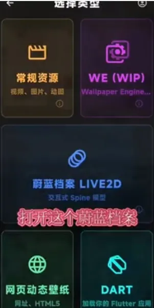 Hoshivetw软件官方版下载截图1