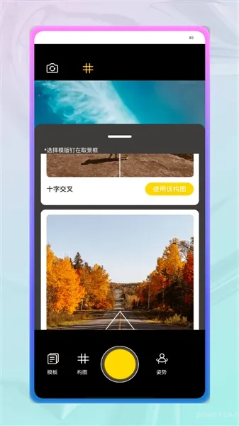Lut相机安卓版下载截图2
