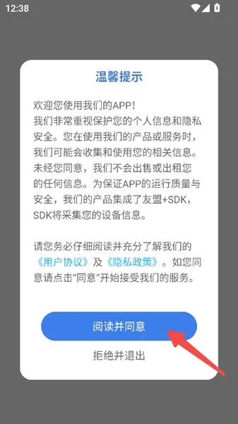 Lut相机使用教程