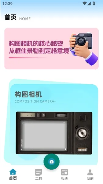 Lut相机使用教程