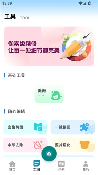 Lut相机使用教程