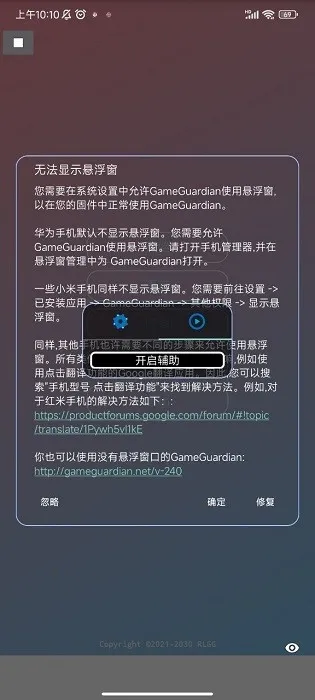 滋味科技官方版下载截图2