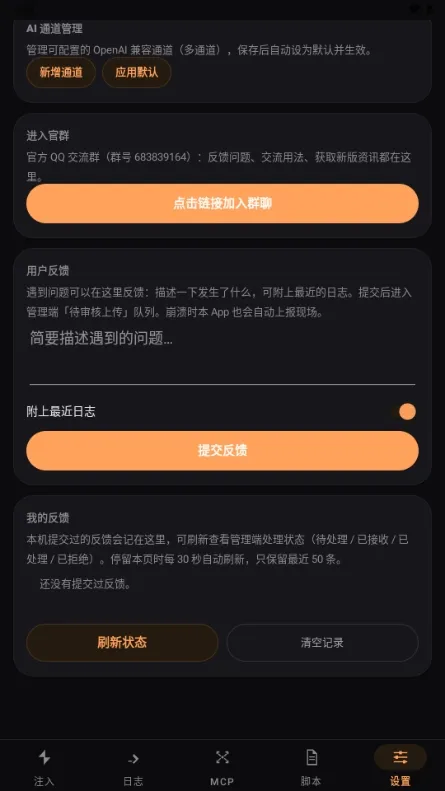 SysKit软件最新版下载截图4