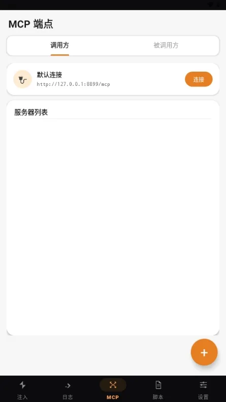 SysKit使用方法