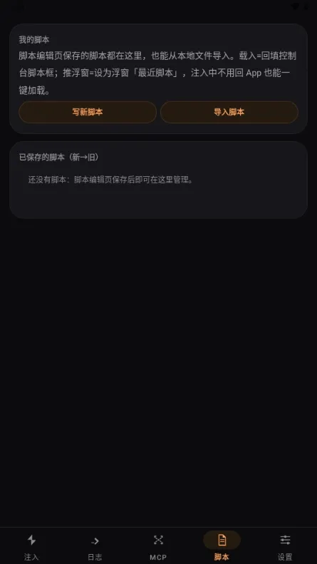 SysKit使用方法