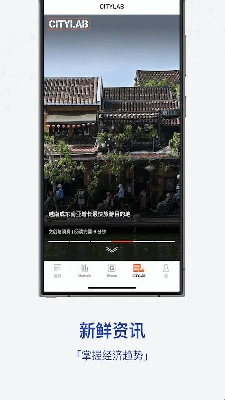 iBloomberg i商周