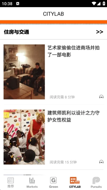 iBloomberg i商周使用介绍