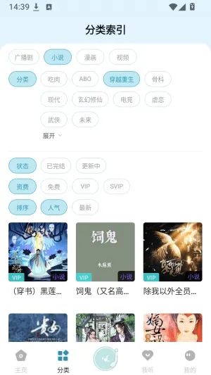 漫界怎么登录