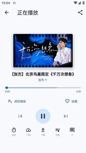 BiliMusic BiliMusic
