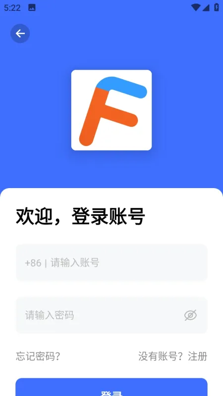风雪阁社区app最新版下载截图1