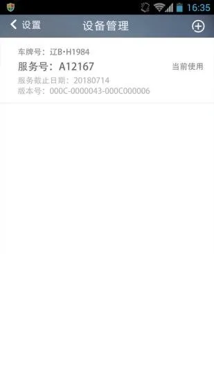 楼兰宝盒安卓版下载截图1