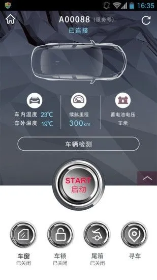 楼兰宝盒安卓版下载截图2