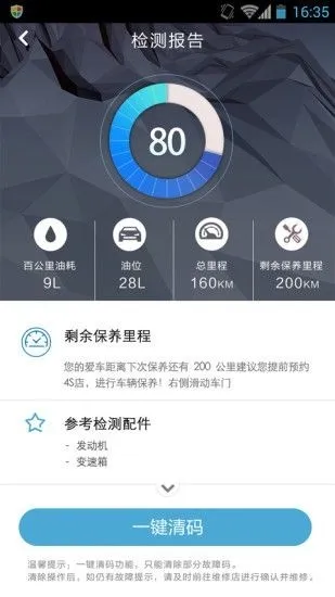 楼兰宝盒安卓版下载截图3