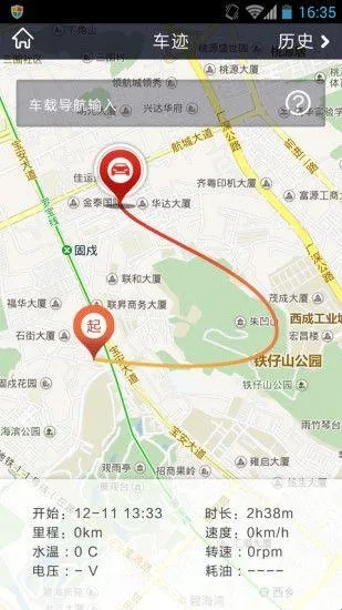 楼兰宝盒软件功能
