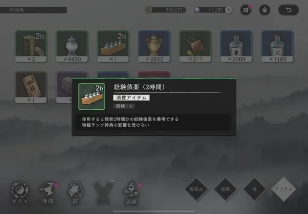 游戏新手攻略3