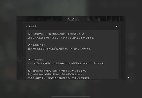 游戏新手攻略4