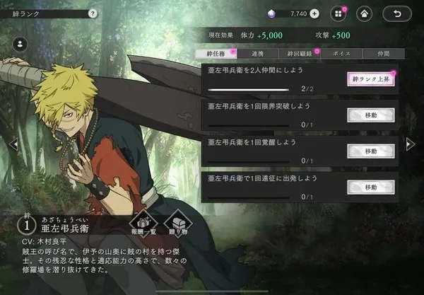 地狱乐乐园之战官方正版7